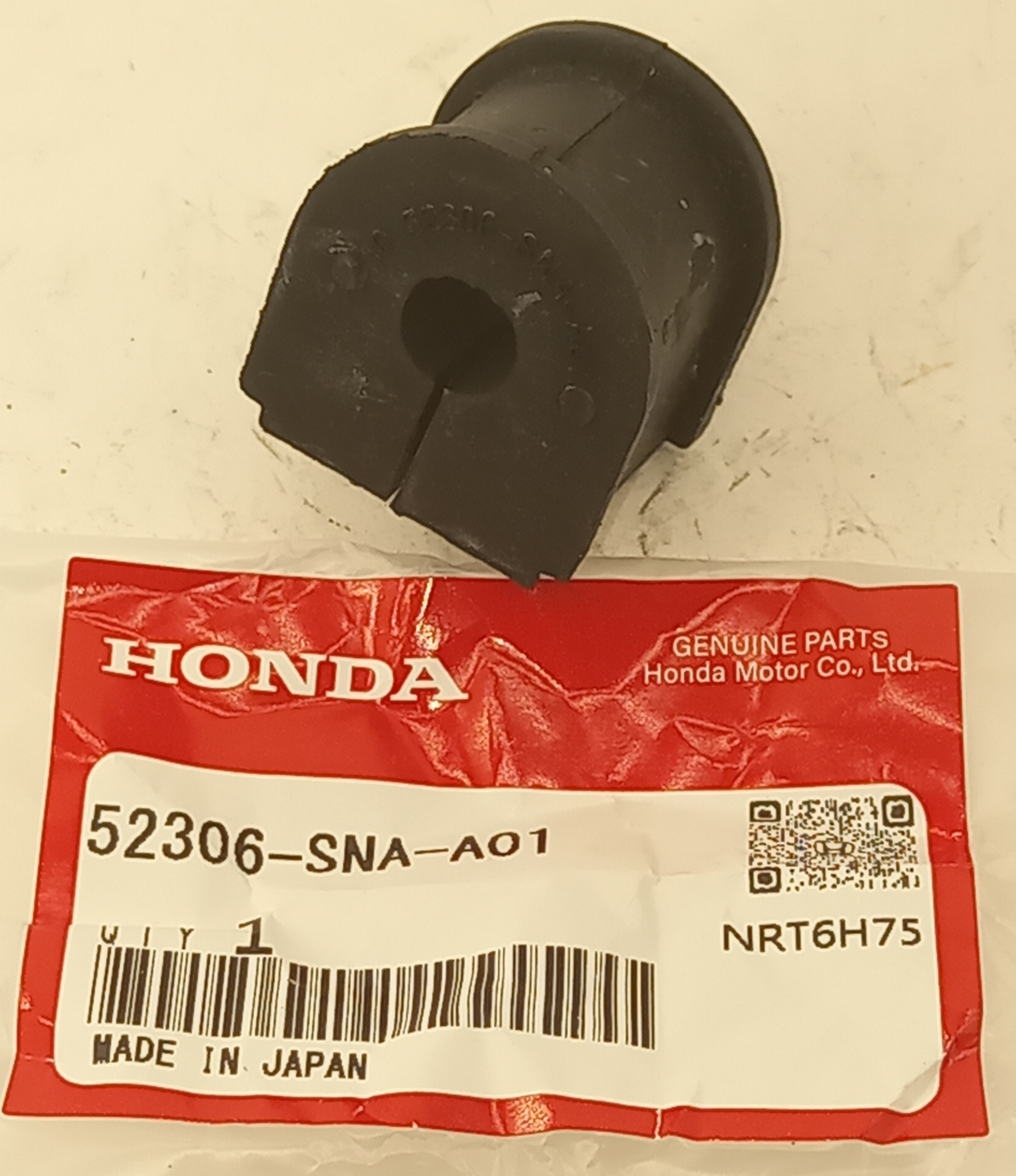Втулка Хонда Баллада в Рубцовске 555531394