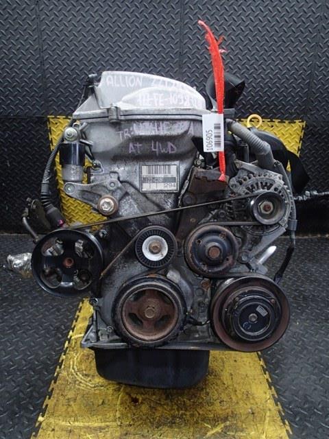 Двигатель Тойота Аллион в Рубцовске 106905