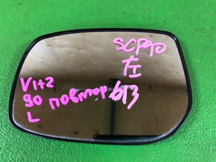 Зеркало Тойота Витц в Рубцовске 1091381