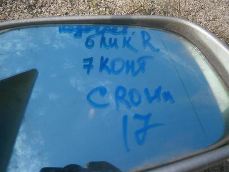Зеркало Тойота Краун в Рубцовске 49359